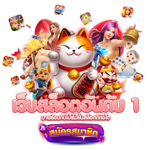 Kingdom777 อาณาจักรเดิมพันที่เปิดประตูสู่ความมั่งคั่ง